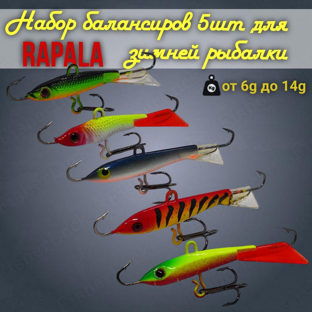 Набор балансиров RAPALA для зимней рыбалки 5шт / Балансир рыболовный