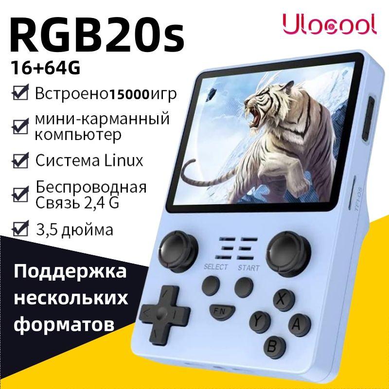 Игровая приставка RGB20S, 16 ГБ+64 ГБ, 3000 игр, IPS экран 3,5 дюйма, 3500 мА