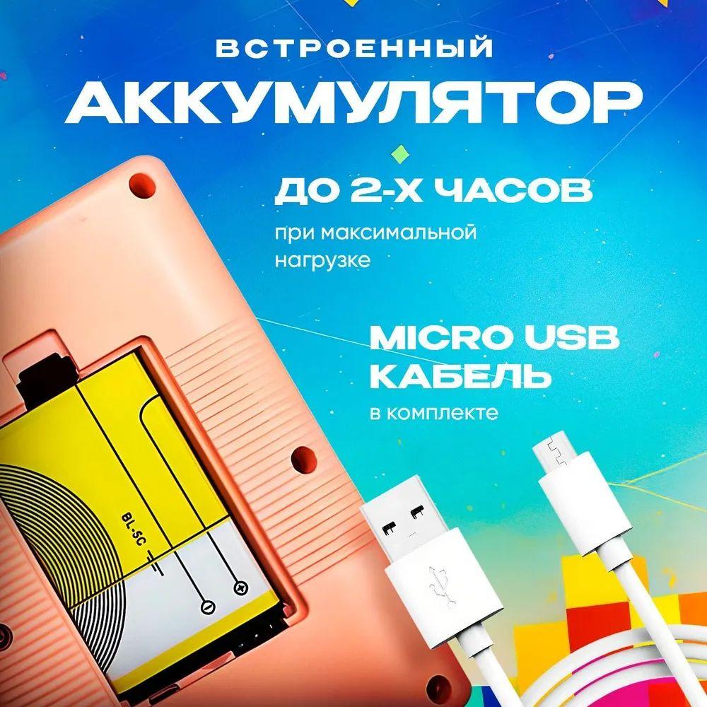 https://cdn1.ozone.ru/s3/multimedia-w/6866683088.jpg