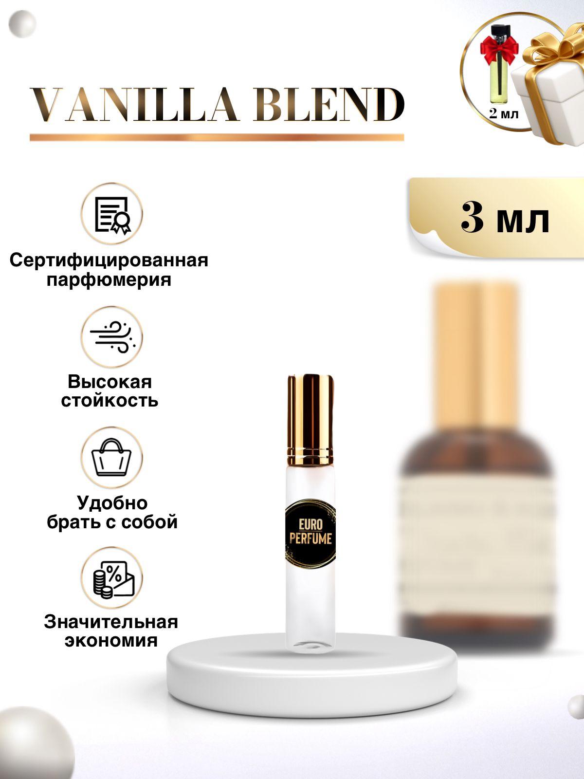 Парфюм женский Vanilla Blend духи ваниль 3 мл