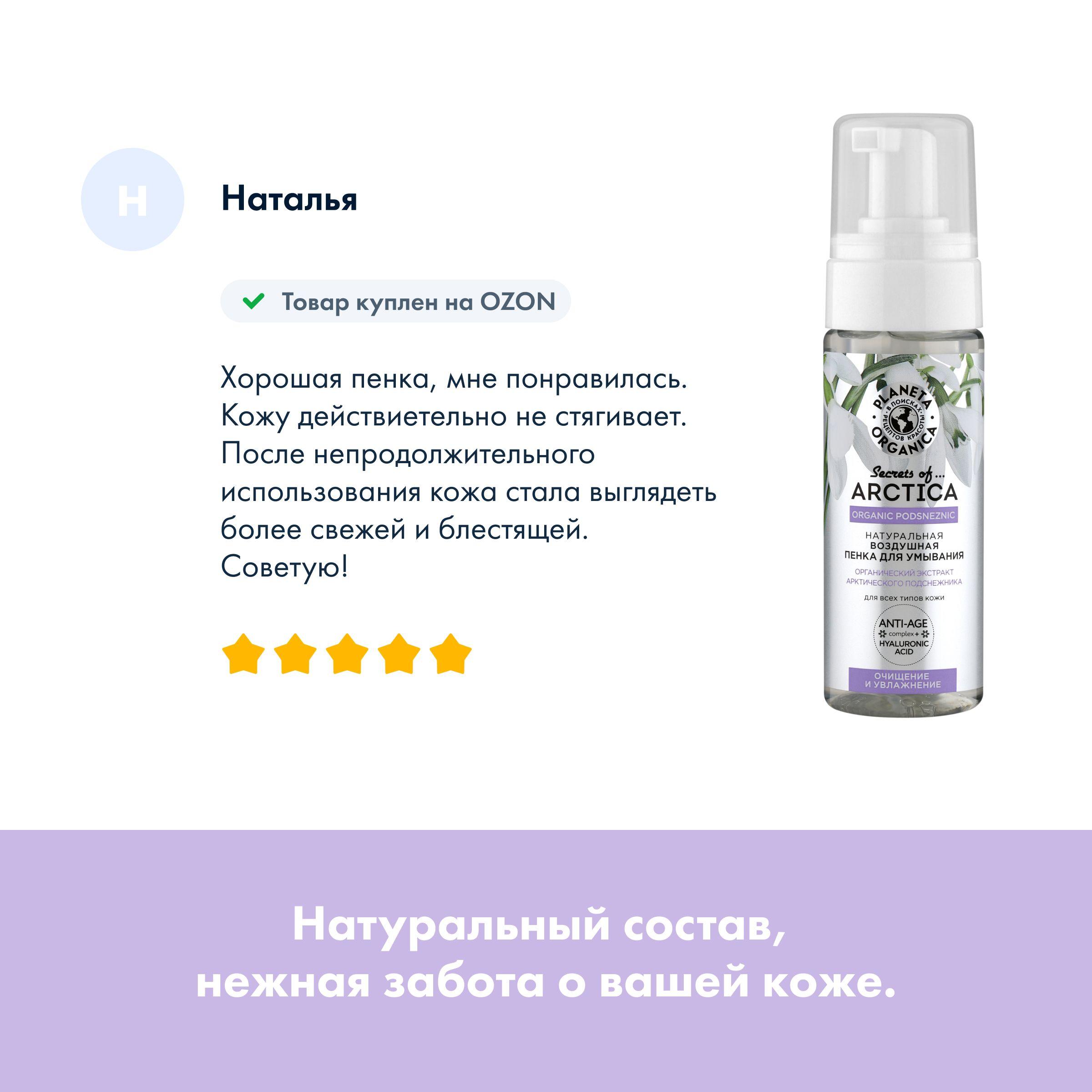 https://cdn1.ozone.ru/s3/multimedia-w/6891911384.jpg