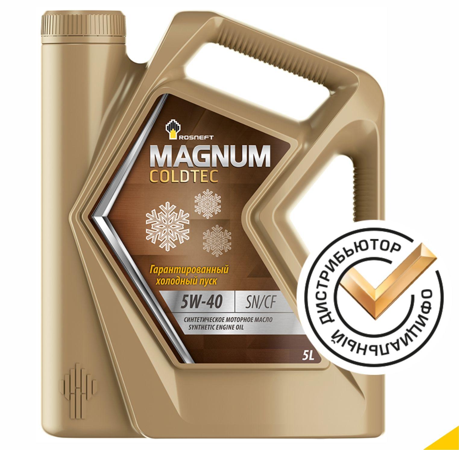 Rosneft MAGNUM COLDTEC 5W-40 Масло моторное, Синтетическое, 5 л