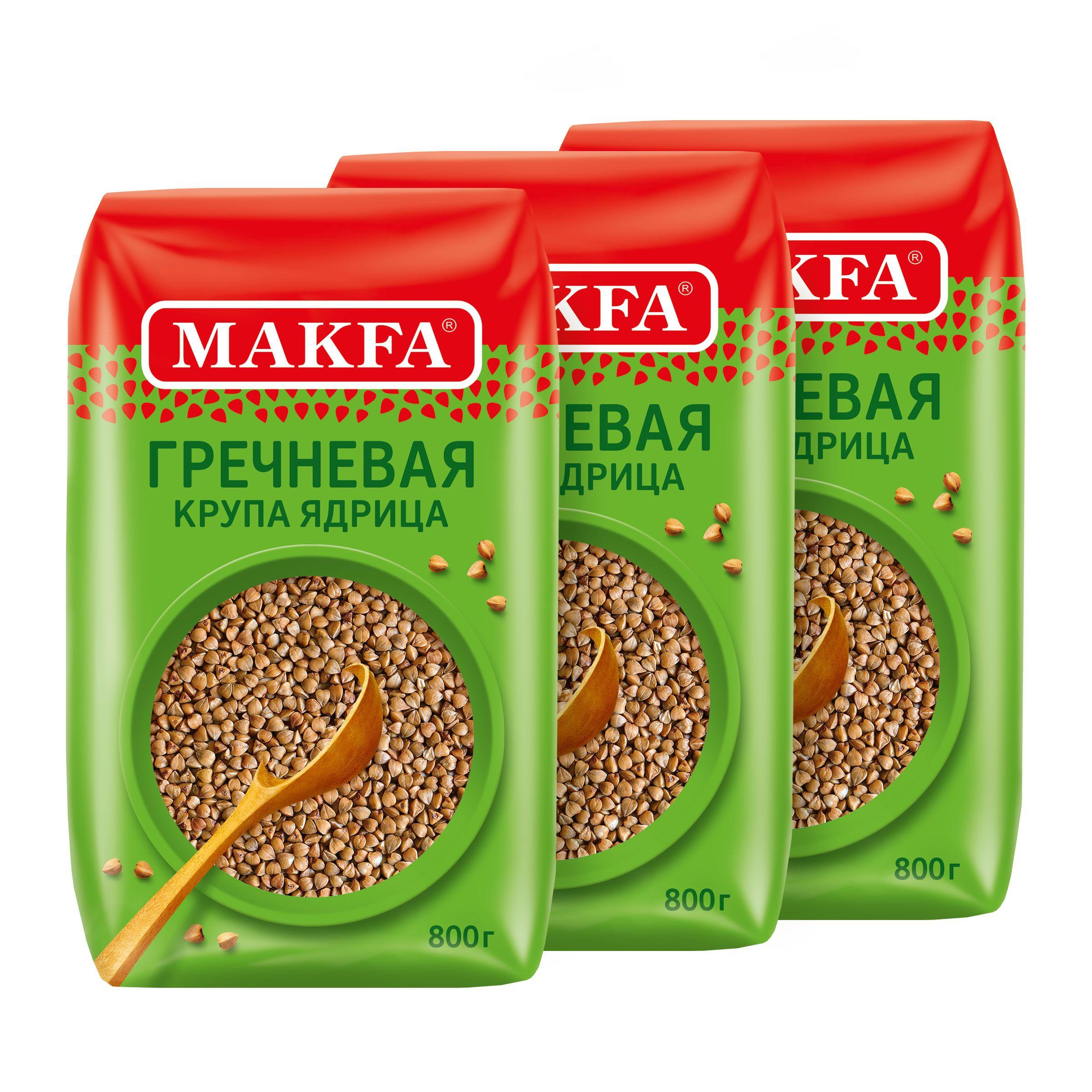 Гречка Makfa, 800 г х 3 шт