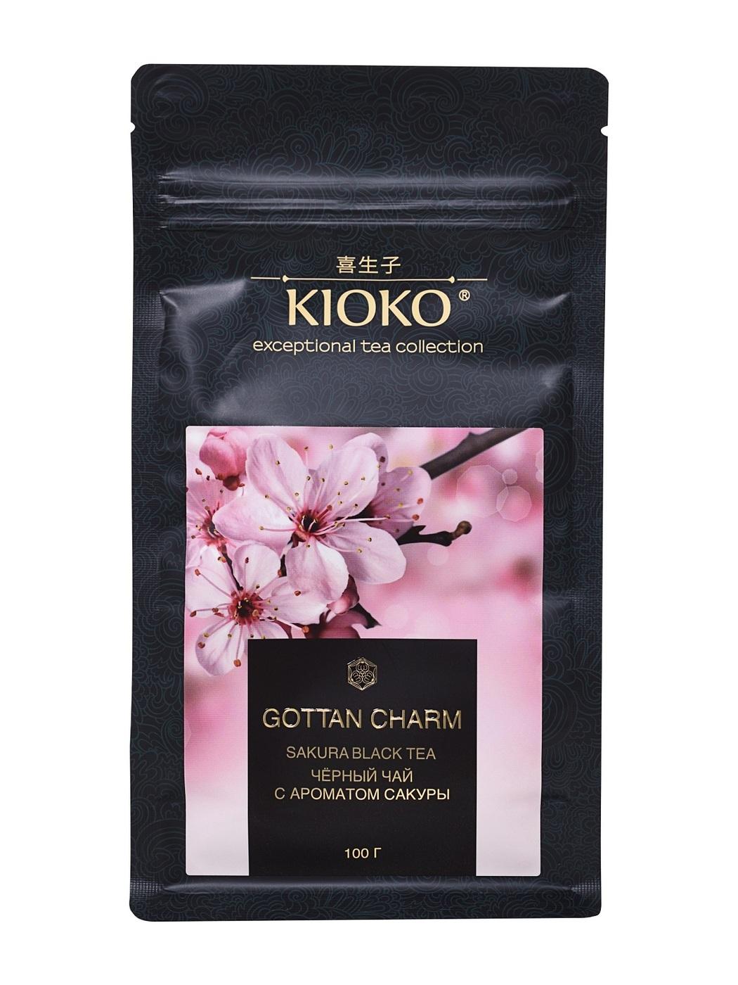 Чёрный чай с ароматом японской сакуры Kioko Gottan Charm, 100 г