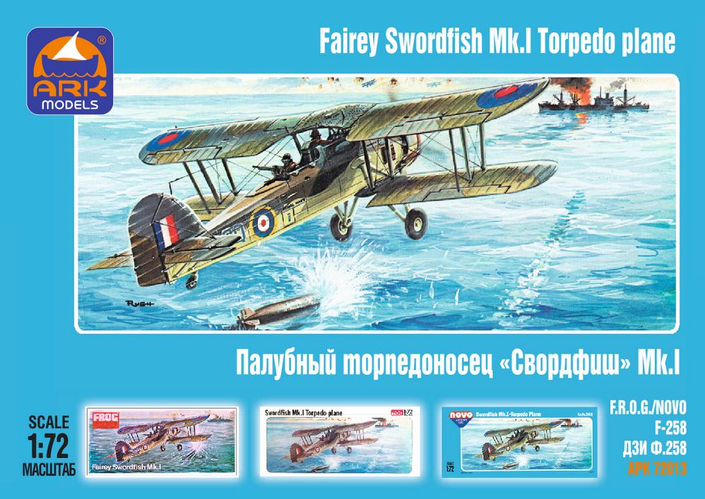 ARK Models Fairey Swordfish Mk.I, Английский палубный торпедоносец, Сборная модель, 1/72