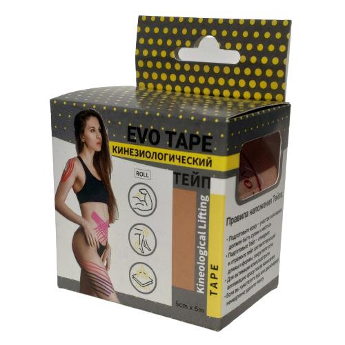 Спортивный гипoaллeргeнный водостойкий Кинезиотейп EVO TAPE 5см Х 5 м для восстановления мышц и снятия отеков.