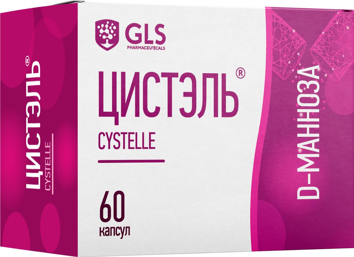 Цистэль GLS Pharmaceuticals средство для защиты мочевого пузыря при цистите Д манноза, 580 мг, 60 капсул