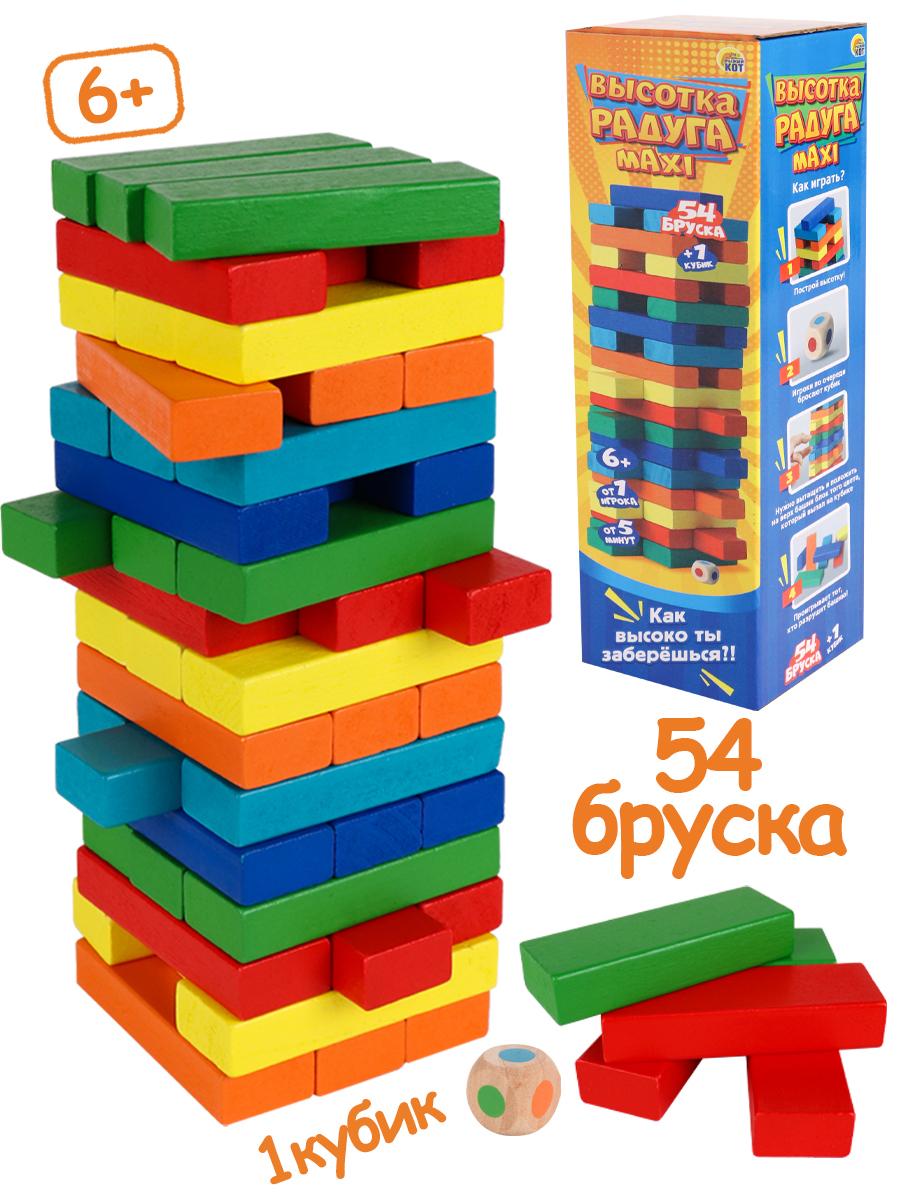 Настольная игра Рыжий кот Деревянная игрушка "Башня. Высотка Радуга Maxi" 54 элемента