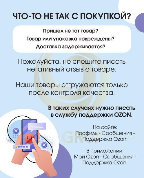 https://cdn1.ozone.ru/s3/multimedia-x/6397622517.jpg