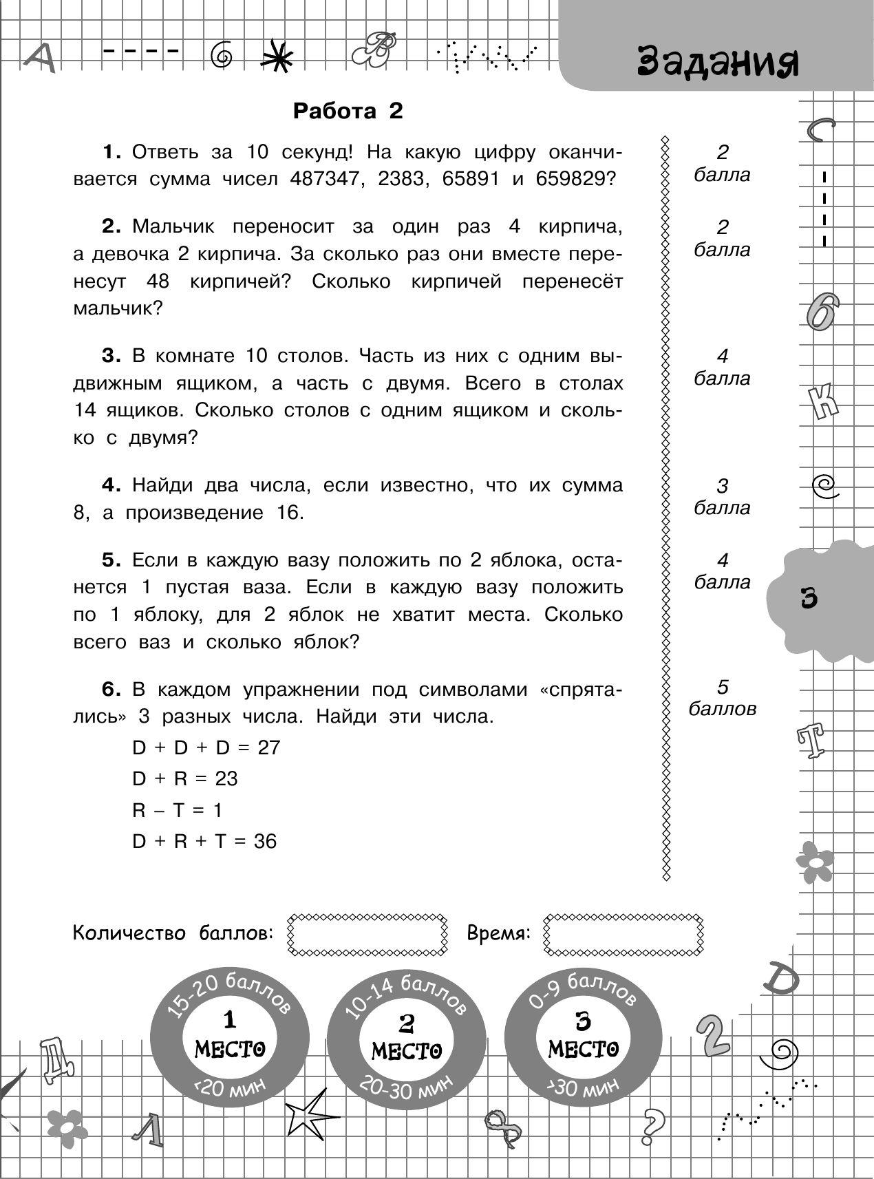 https://cdn1.ozone.ru/s3/multimedia-x/6443698269.jpg