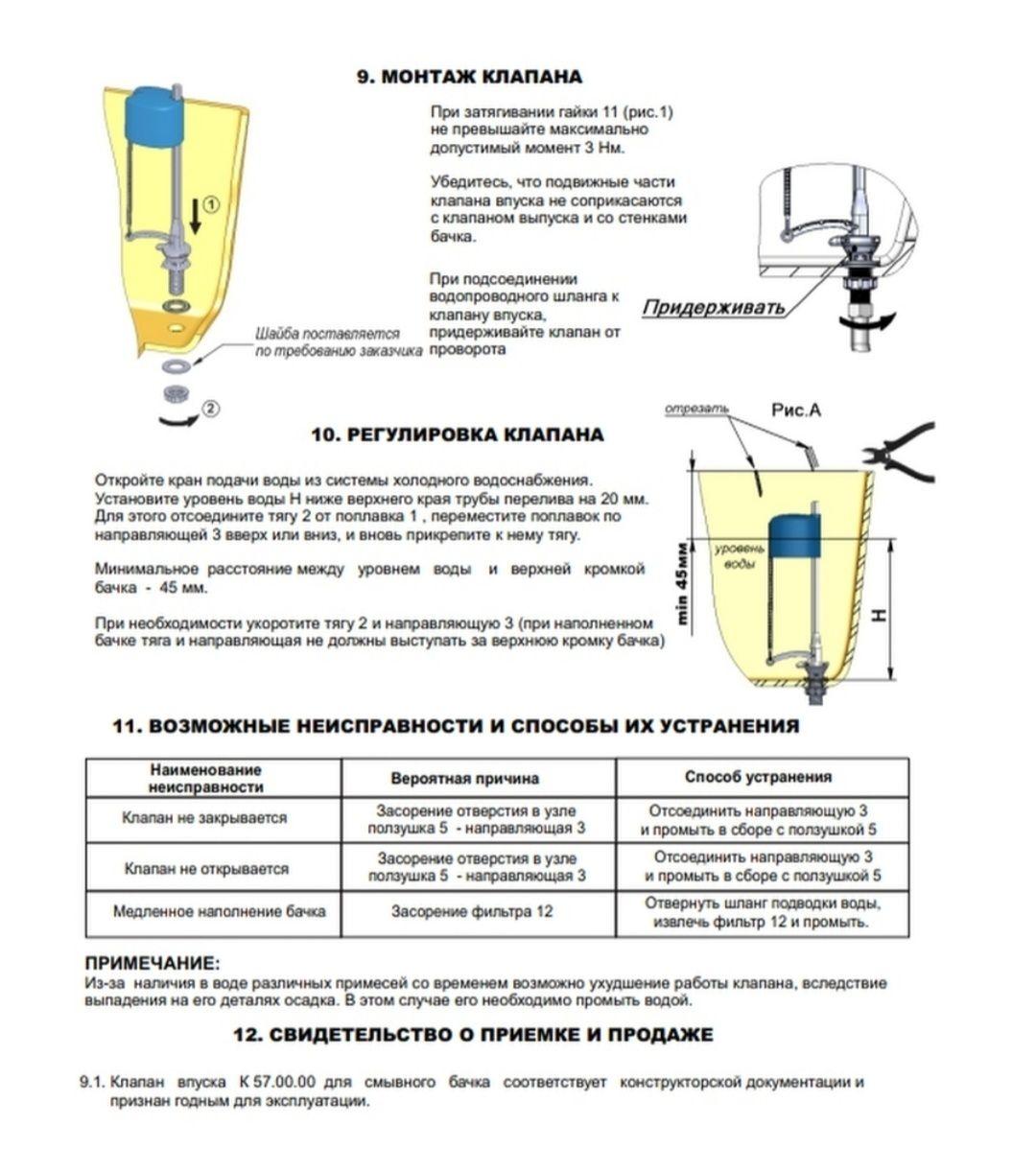 https://cdn1.ozone.ru/s3/multimedia-x/6468670353.jpg