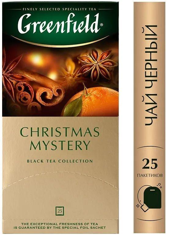 Чай в пакетиках черный Greenfield Christmas Mystery (Кристмас Мистери), 25 пак. Корица