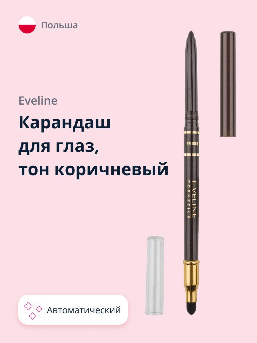 Карандаш для глаз EVELINE EYE MAX PRECISION автоматический, цвет коричневый (декоративная косметика для макияжа и контуринга глаз)