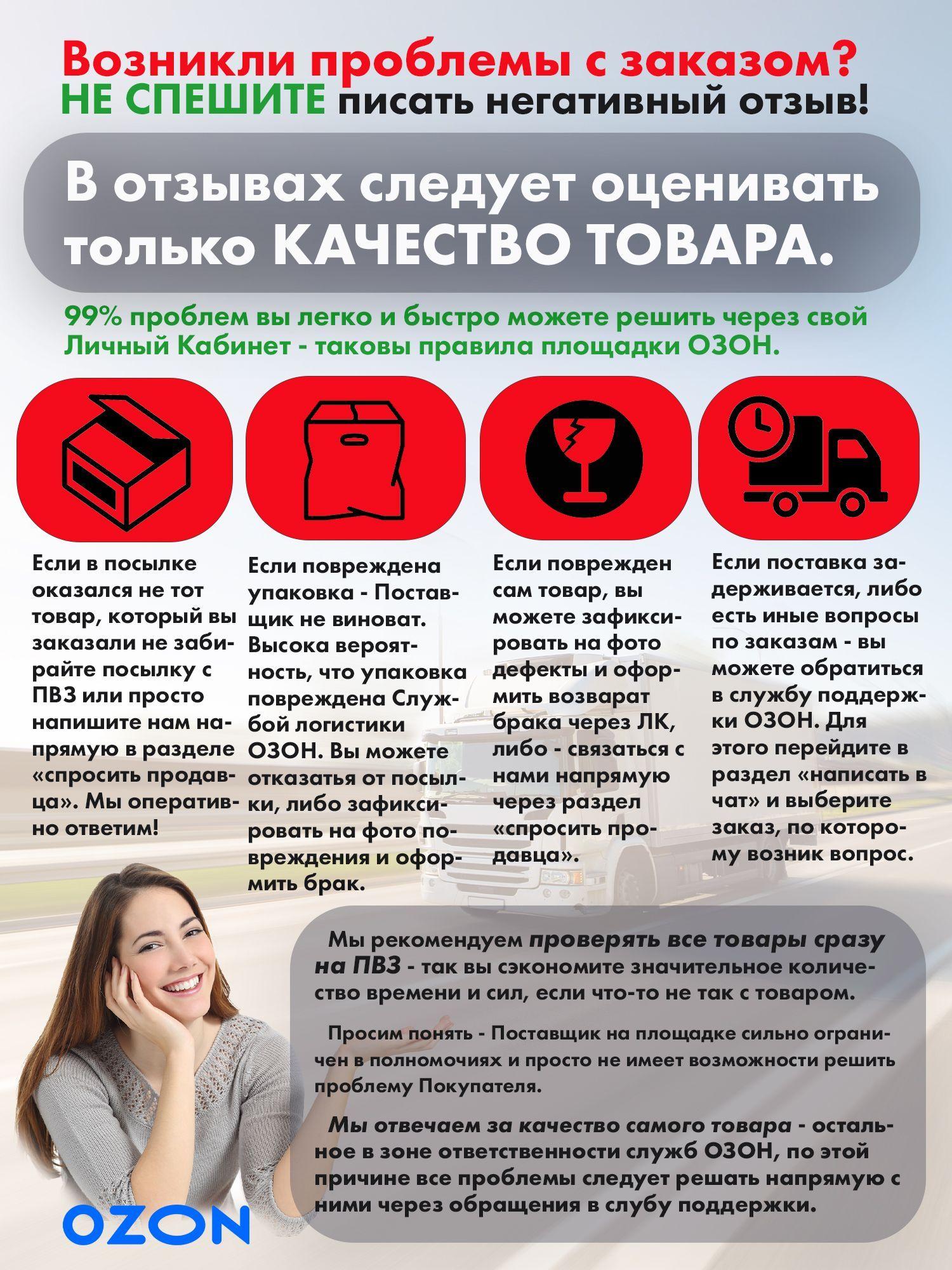 https://cdn1.ozone.ru/s3/multimedia-x/6581401377.jpg