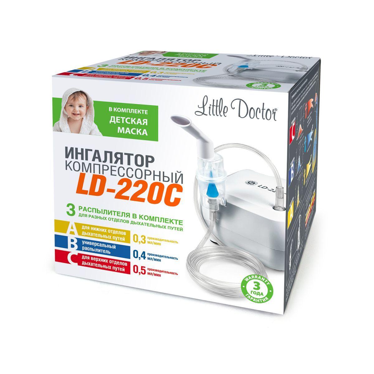 Ингалятор компрессорный Little Doctor LD-220C