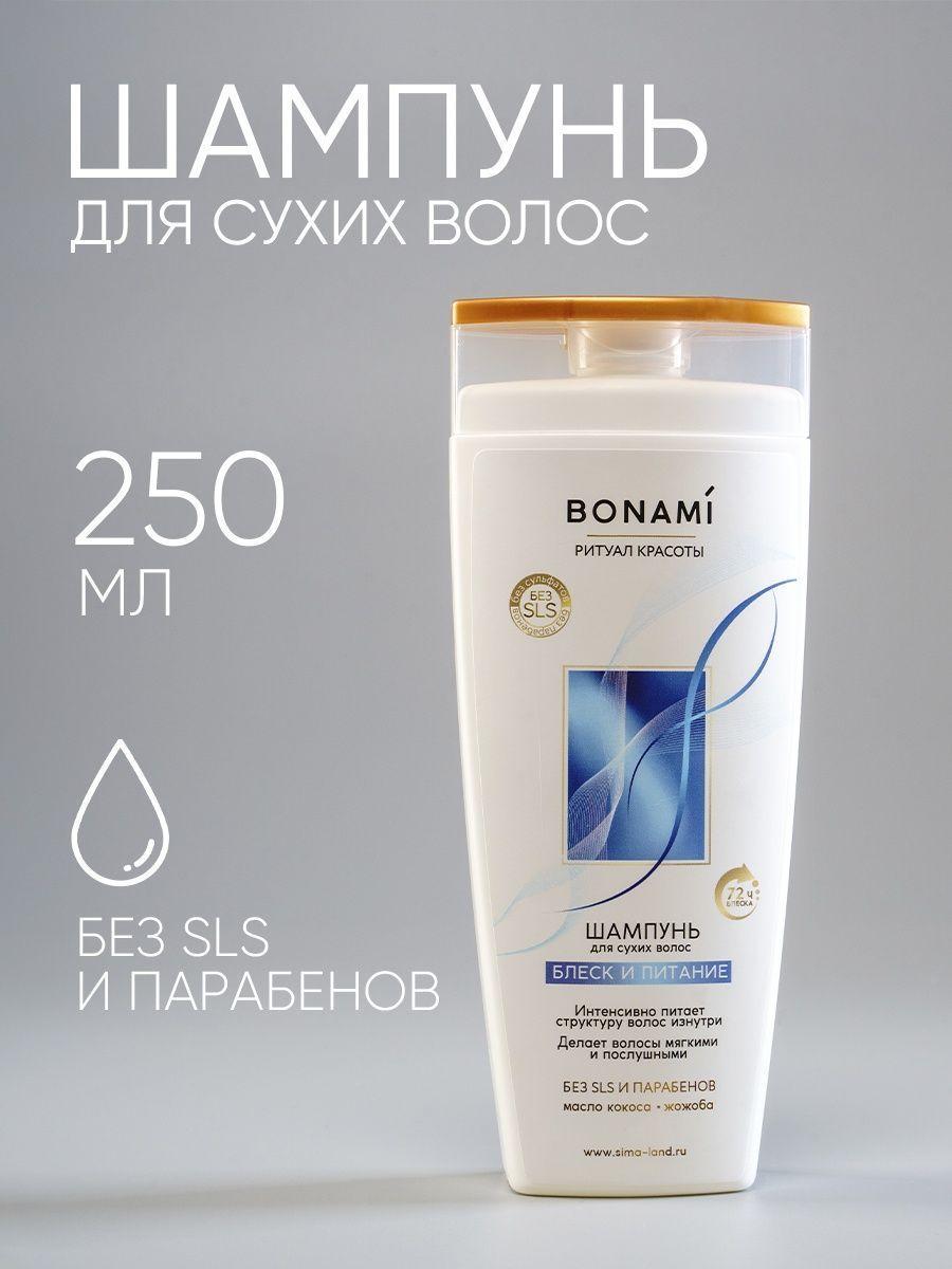 BONAMI Шампунь для волос, 250 мл