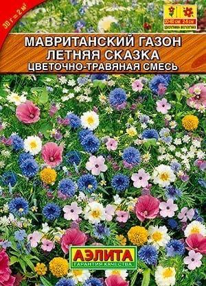 https://cdn1.ozone.ru/s3/multimedia-x/6592595829.jpg