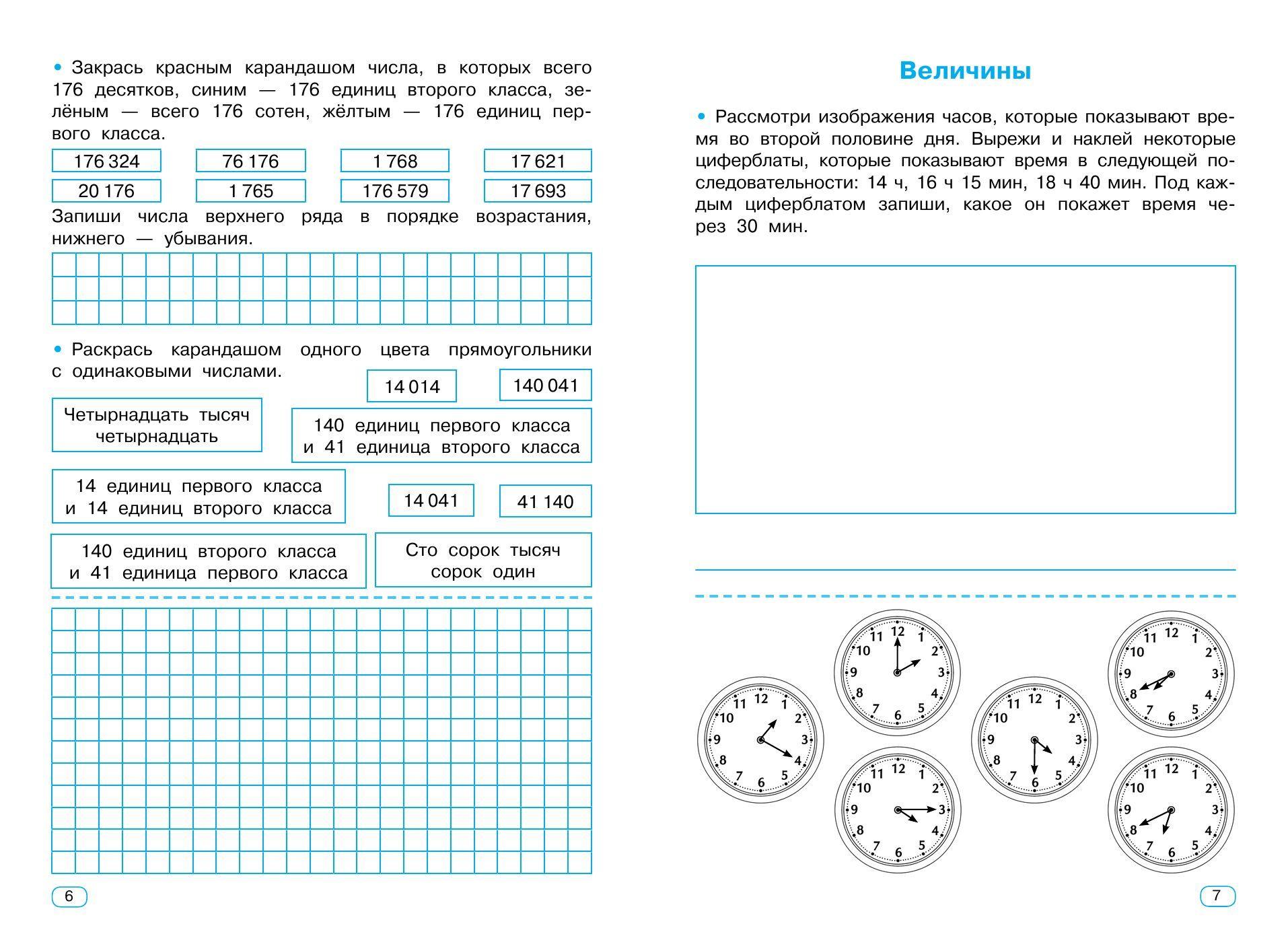 https://cdn1.ozone.ru/s3/multimedia-x/6613835829.jpg