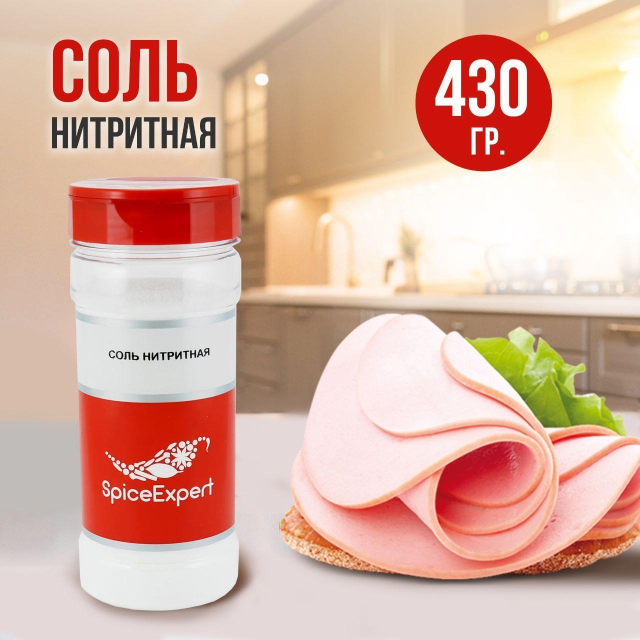 Нитритная соль для колбасы домашней SpiceExpert, мяса и колбас пищевая, 430 гр