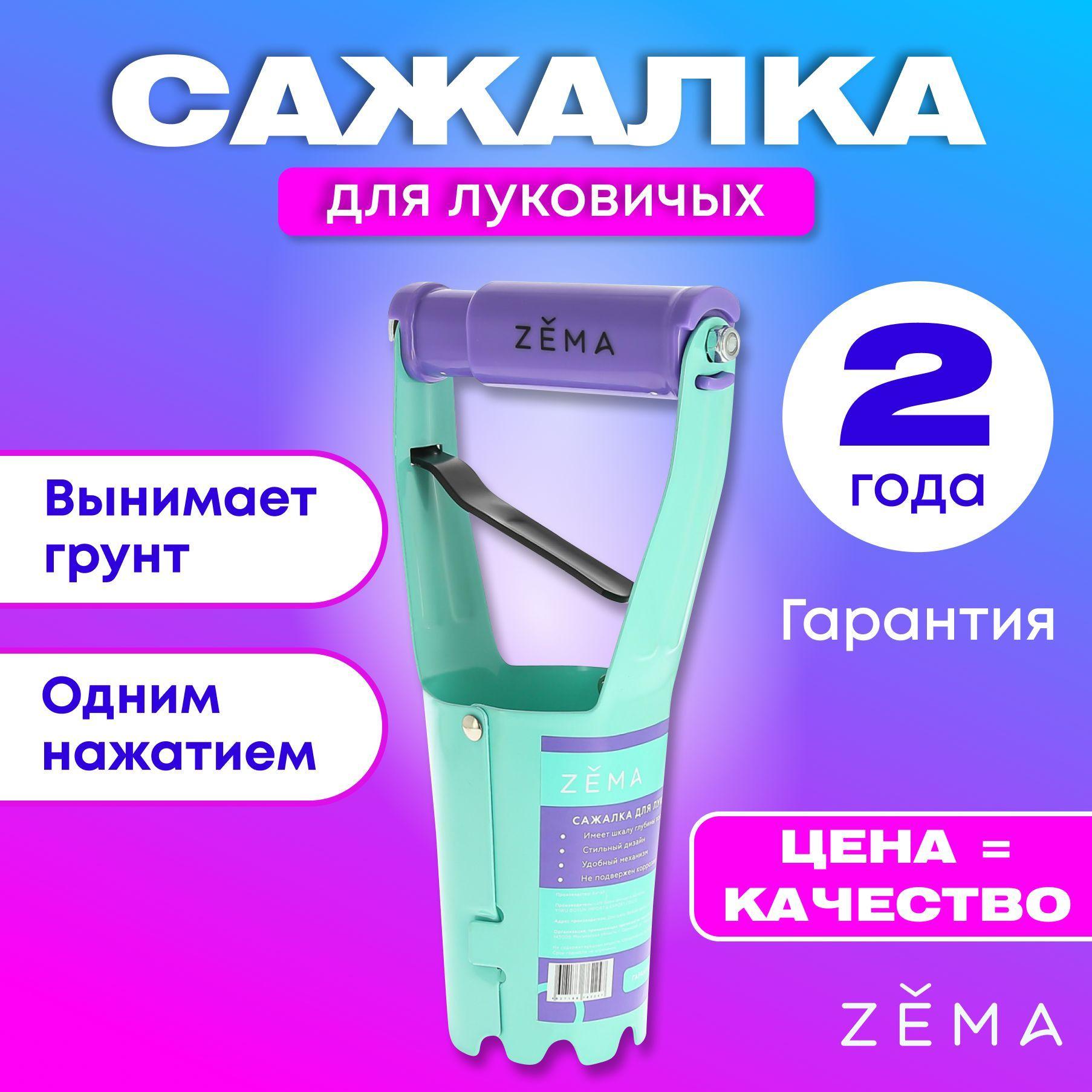 https://cdn1.ozone.ru/s3/multimedia-x/6696709233.jpg