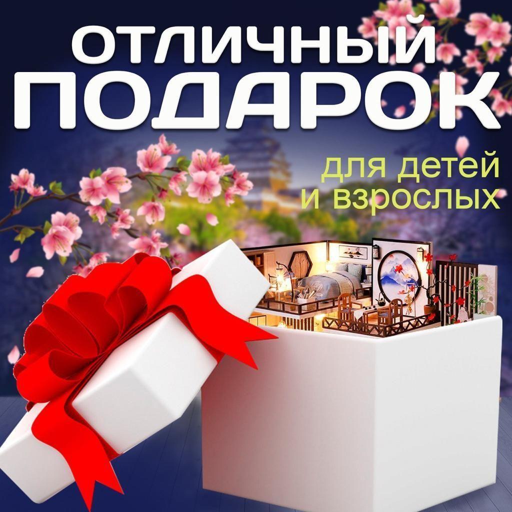 https://cdn1.ozone.ru/s3/multimedia-x/6705256677.jpg