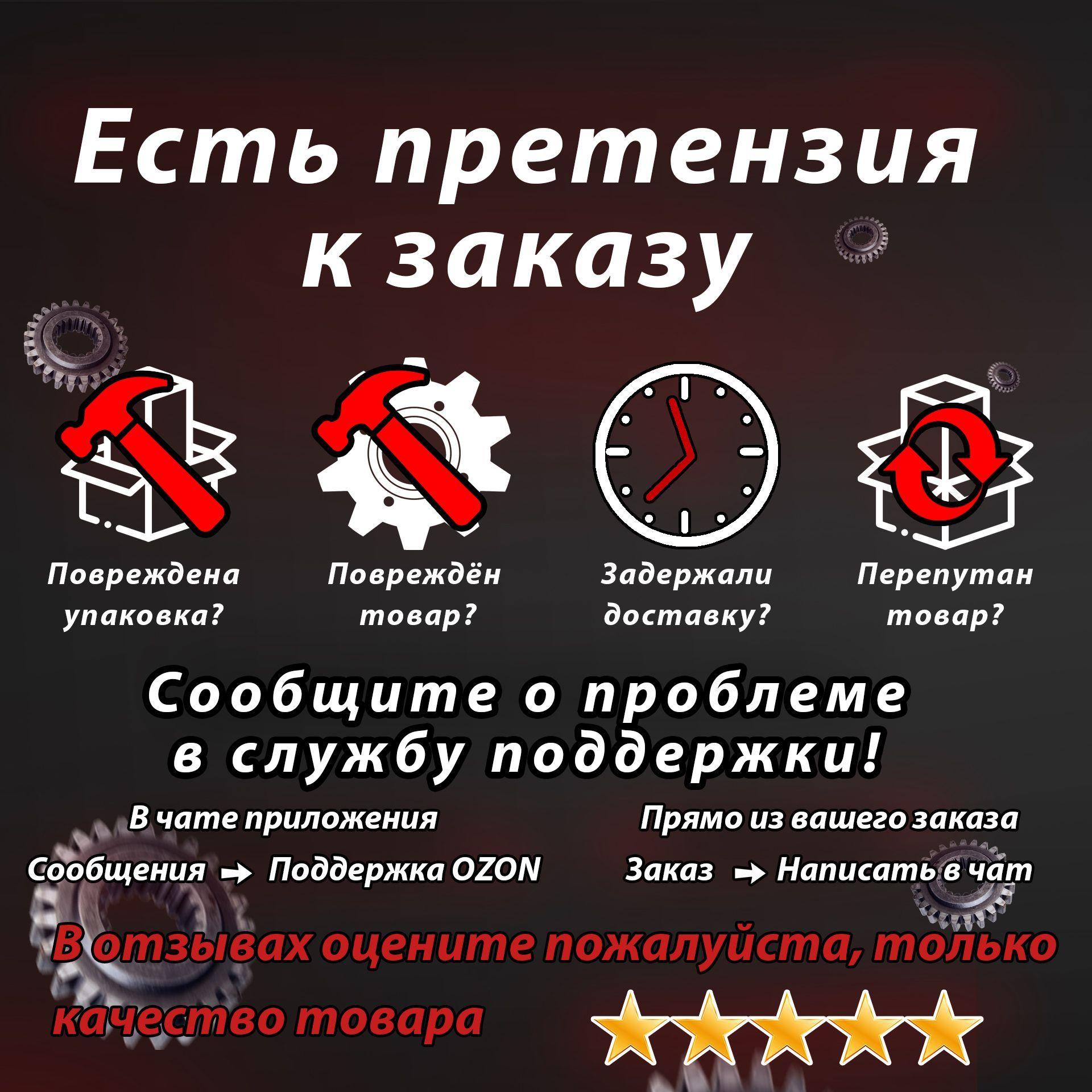 https://cdn1.ozone.ru/s3/multimedia-x/6711927189.jpg