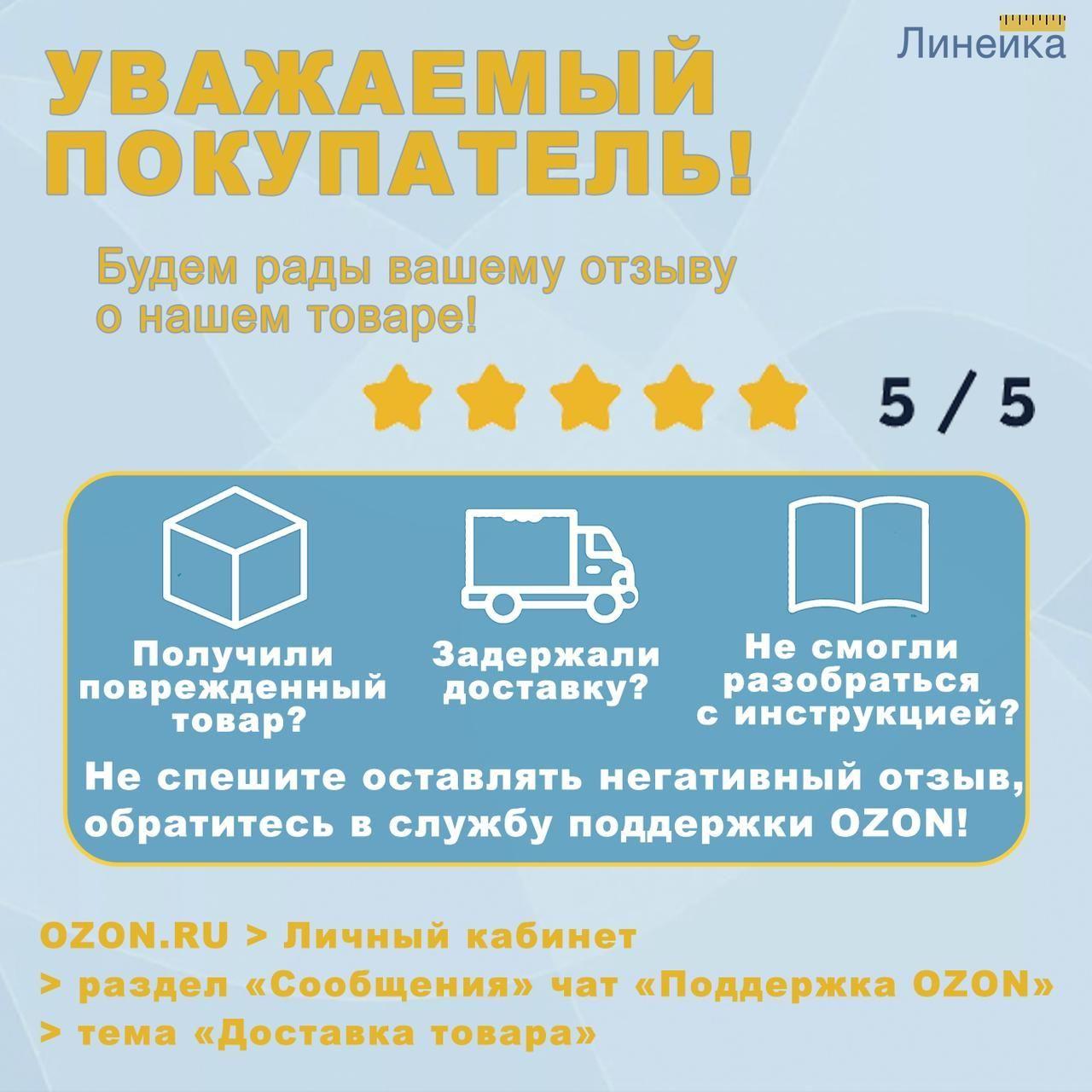 https://cdn1.ozone.ru/s3/multimedia-x/6721863153.jpg