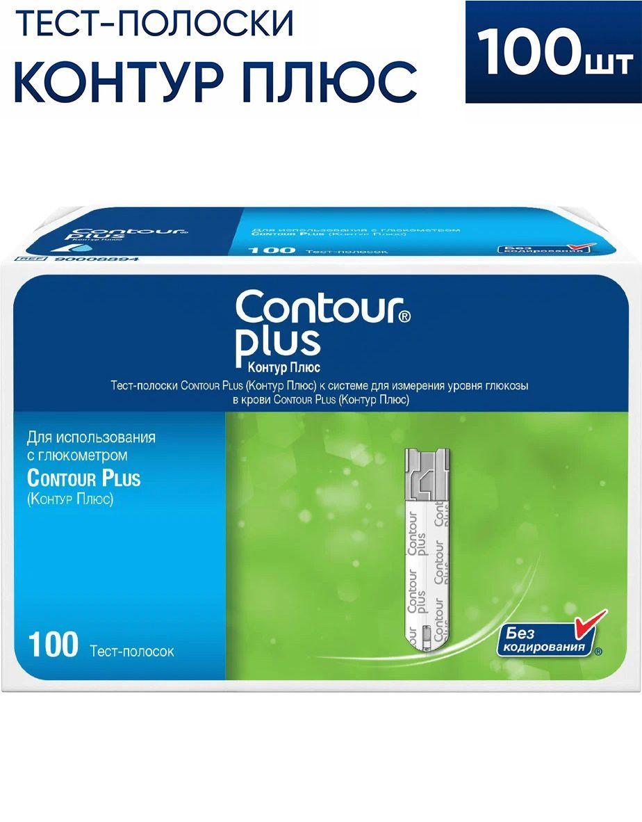 Тест-полоски Контур Плюс (Contour Plus) №100 (2 уп №50)