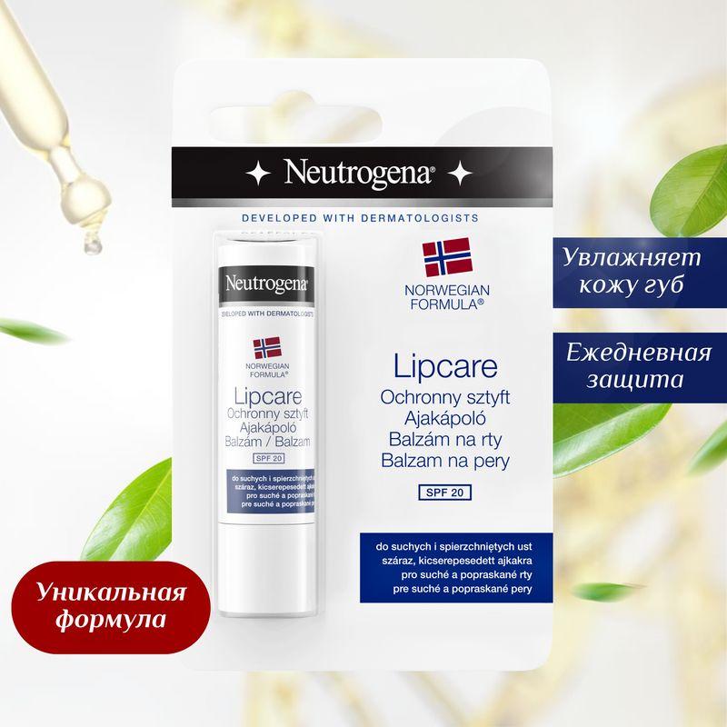 Гигиеническая помада Neutrogena "Норвежская формула" помада бальзам для губ увлажняющая Нитроджина с SPF 20 батер для сухой и потрескавшейся кожи губ, бесцветная