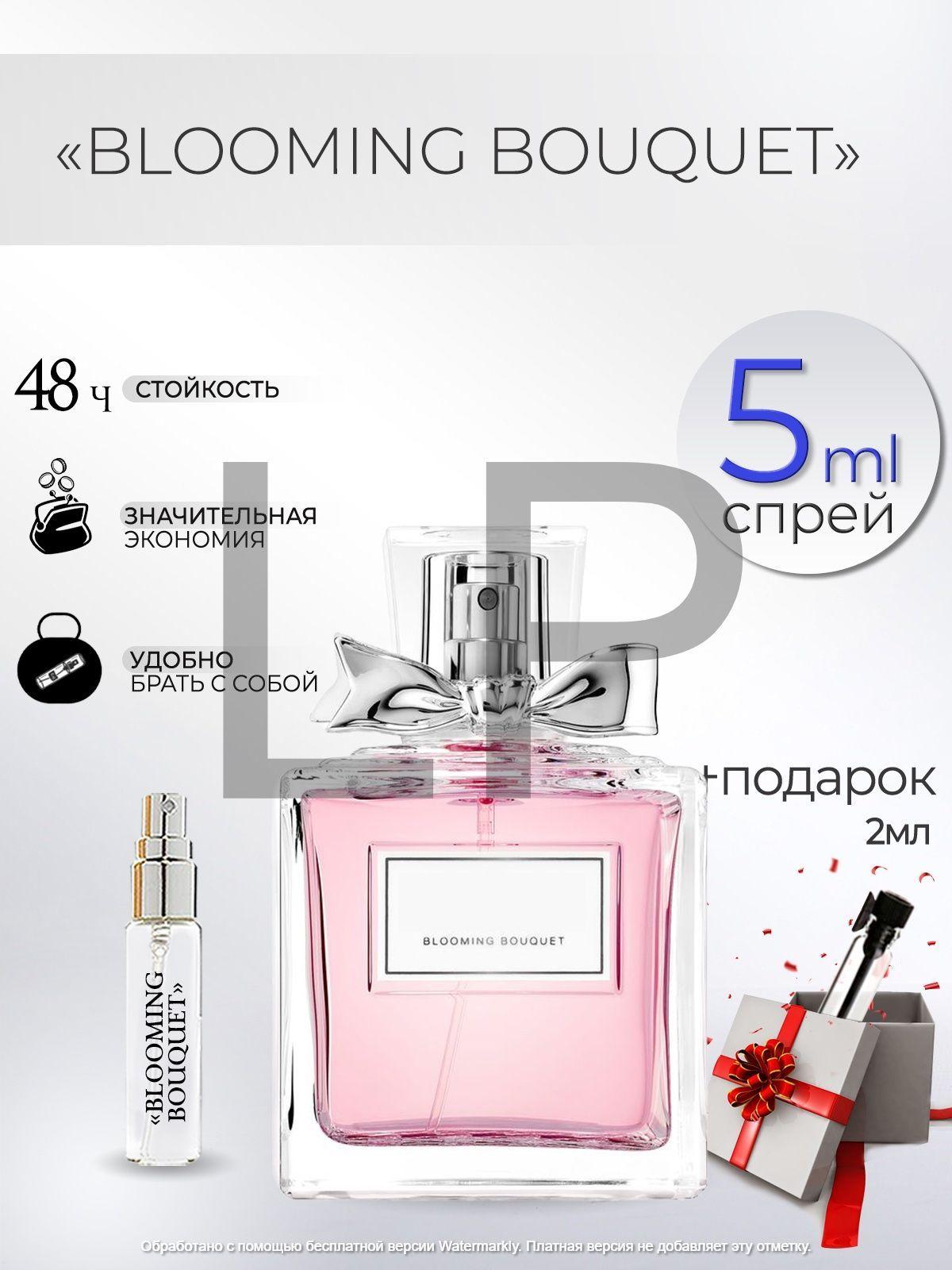 TATA PARFUM | Miss Blooming Bouquet 5 мл