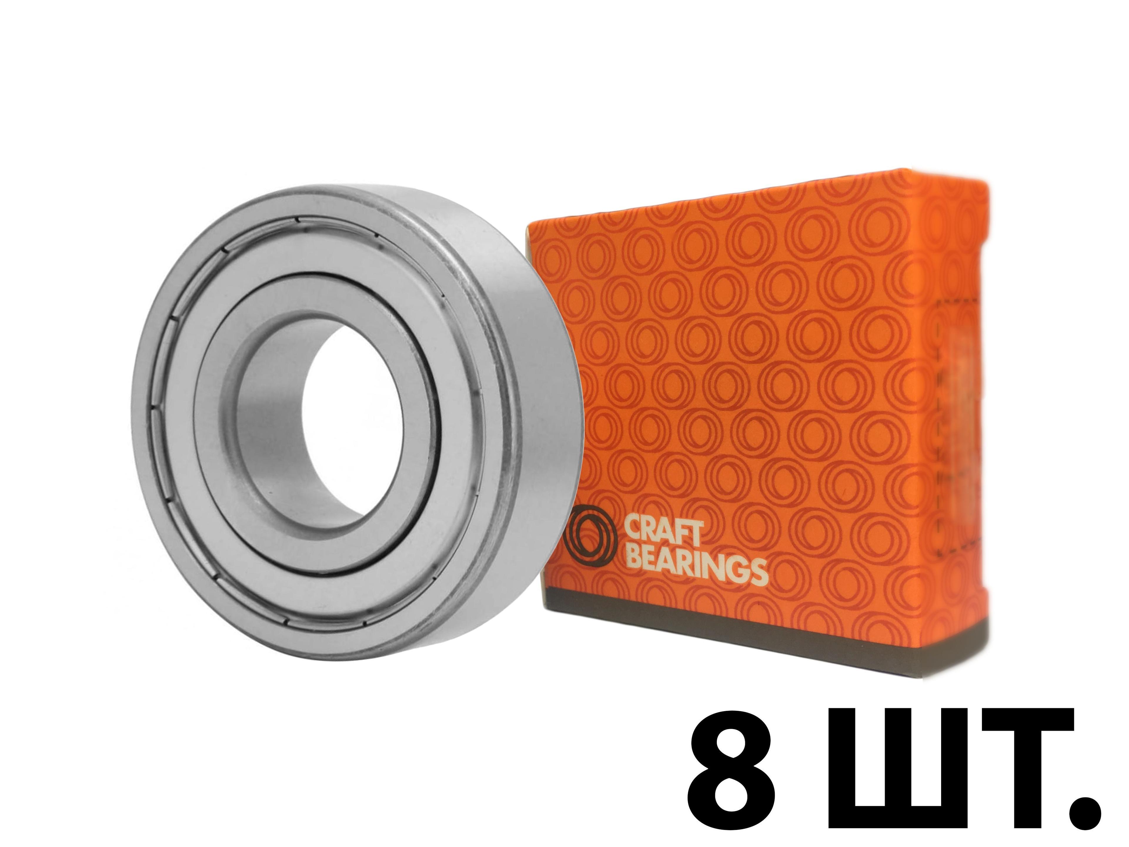 Комплект из 8 шт. Подшипник 608-2Z (608-ZZ) (80018) CRAFT BEARINGS. Для самокатов, роликов, скейтбордов. ABEC-7