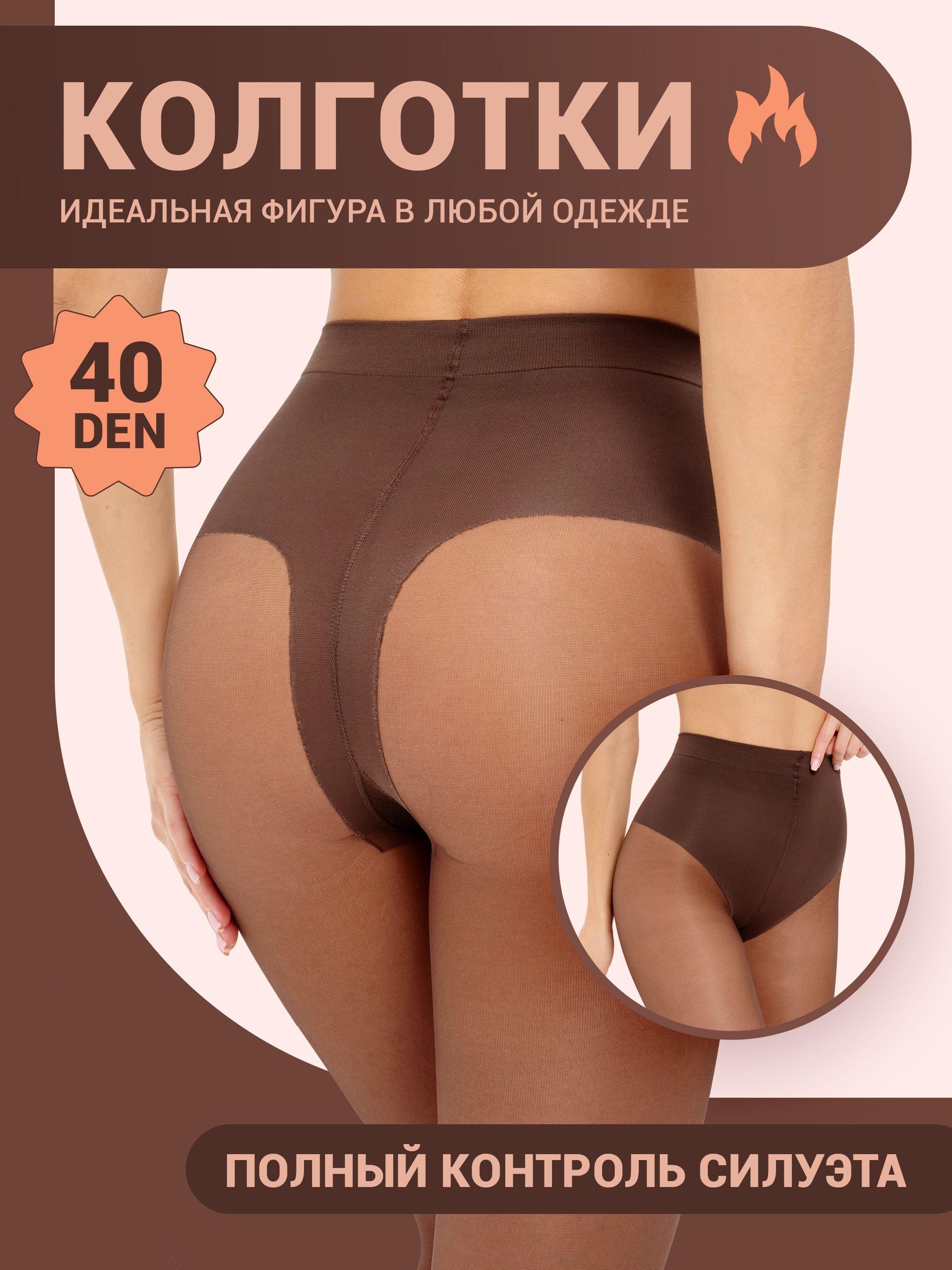 MIOPREMIO | Колготки MIOPREMIO, 40 ден, 1 шт