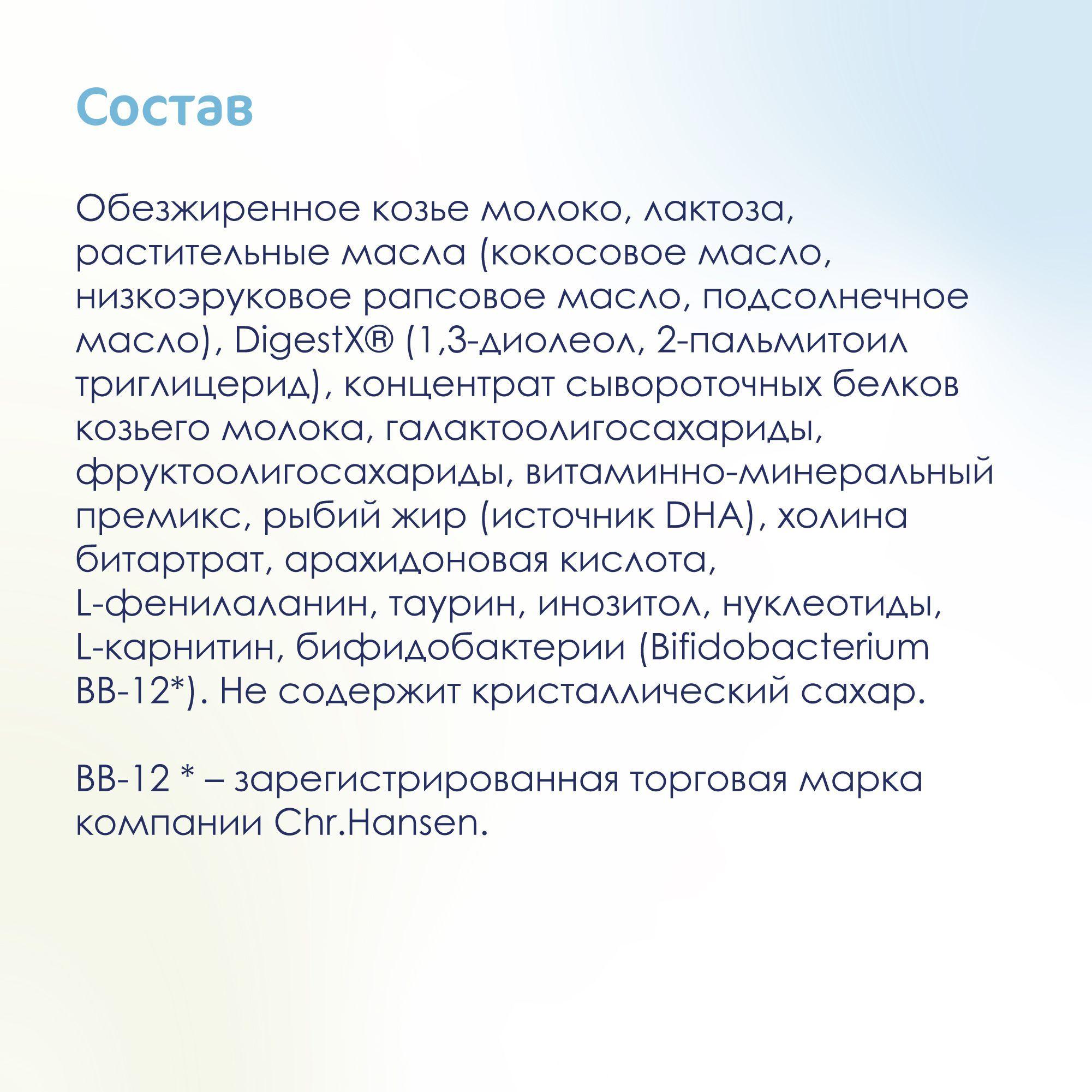 https://cdn1.ozone.ru/s3/multimedia-x/6762696549.jpg