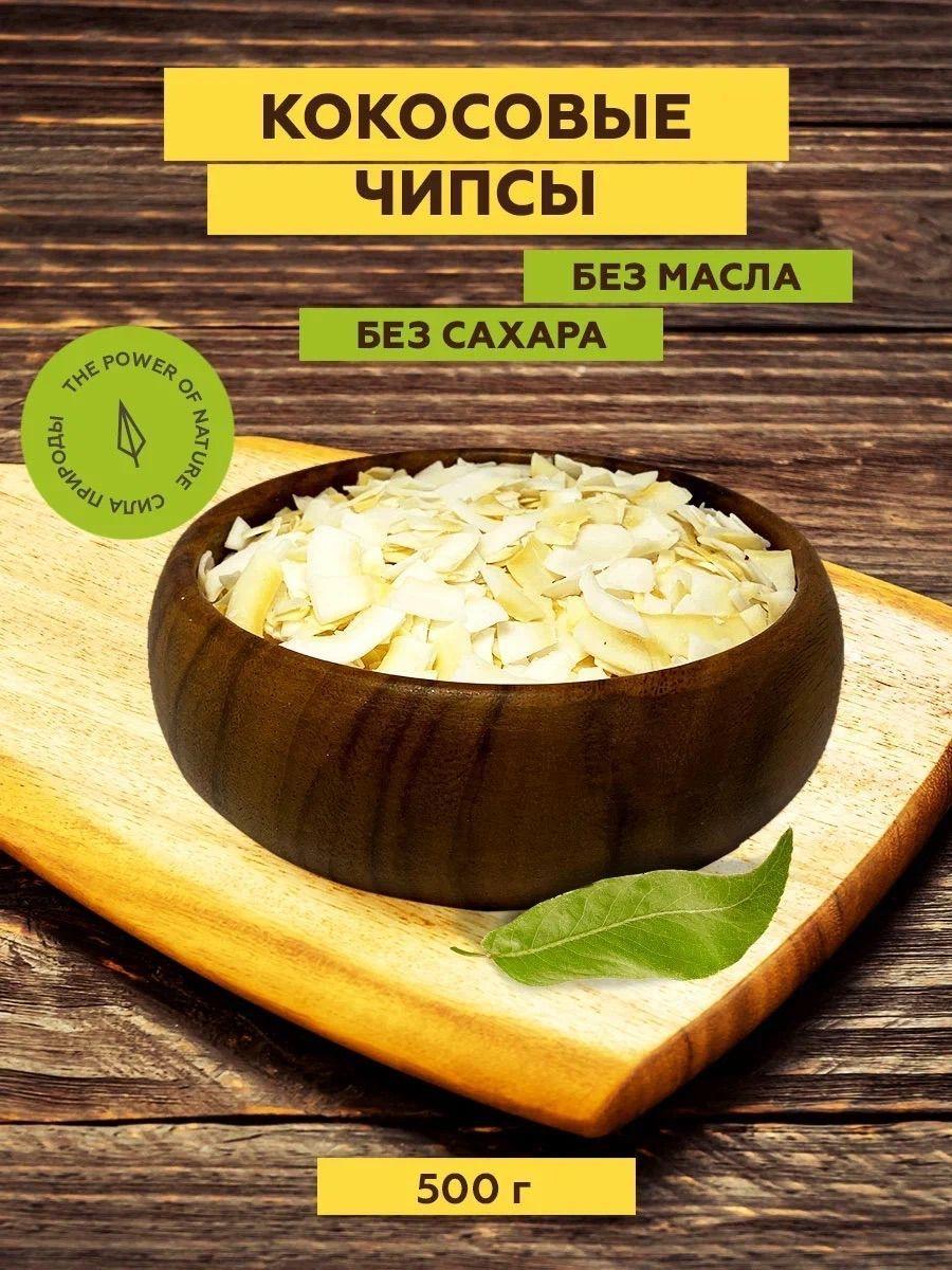 SATTVA FOODS | Кокосовые чипсы, сушенные, 500 г, без сахара, Тайланд