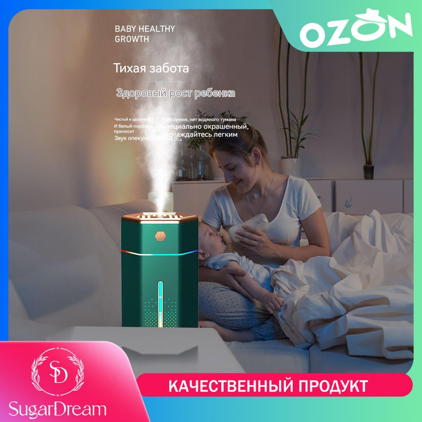 https://cdn1.ozone.ru/s3/multimedia-x/6800870373.jpg