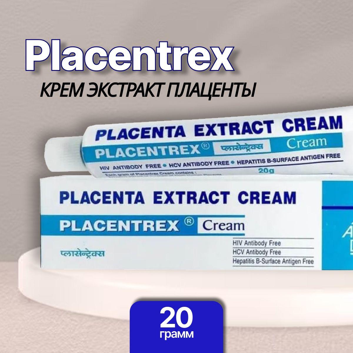 Крем Плацентрекс с экстрактом плаценты от морщин, Placentrex Placenta Extract, антивозрастной