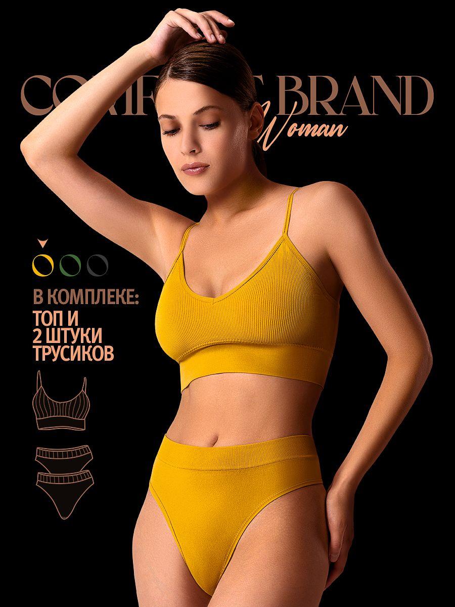 Комплект белья Comfort Woman Brand , трусы 2 штуки в комплекте