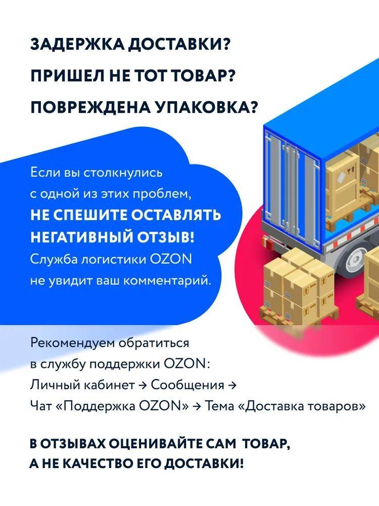 https://cdn1.ozone.ru/s3/multimedia-x/6820461105.jpg