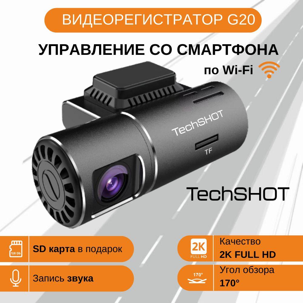 Видеорегистратор автомобильные с WiFi, разрешение 2К, TechSHOT G20