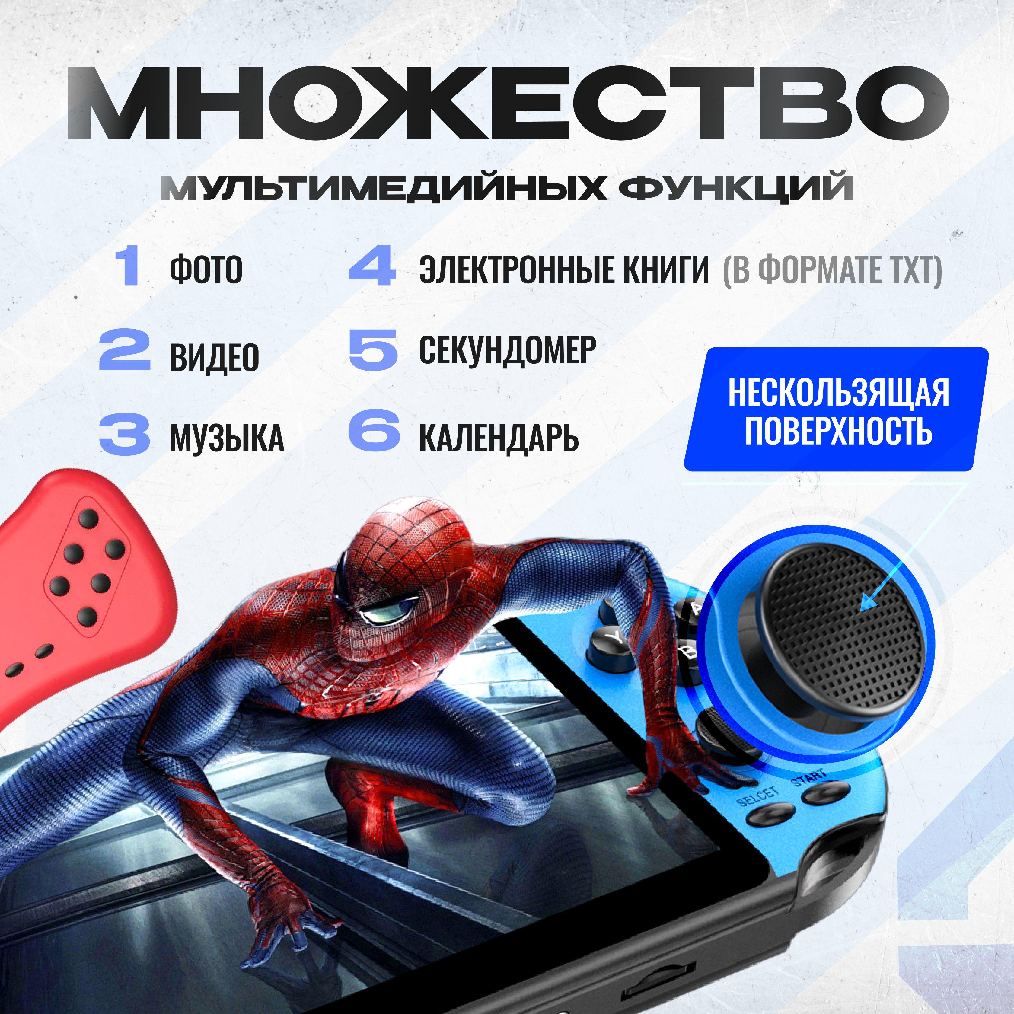 https://cdn1.ozone.ru/s3/multimedia-x/6846689589.jpg