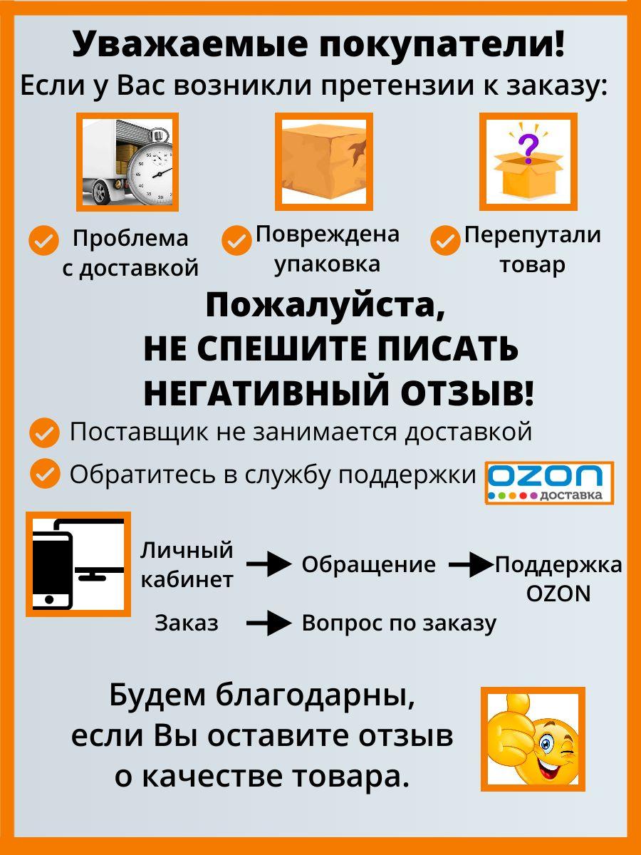 https://cdn1.ozone.ru/s3/multimedia-x/6850577121.jpg