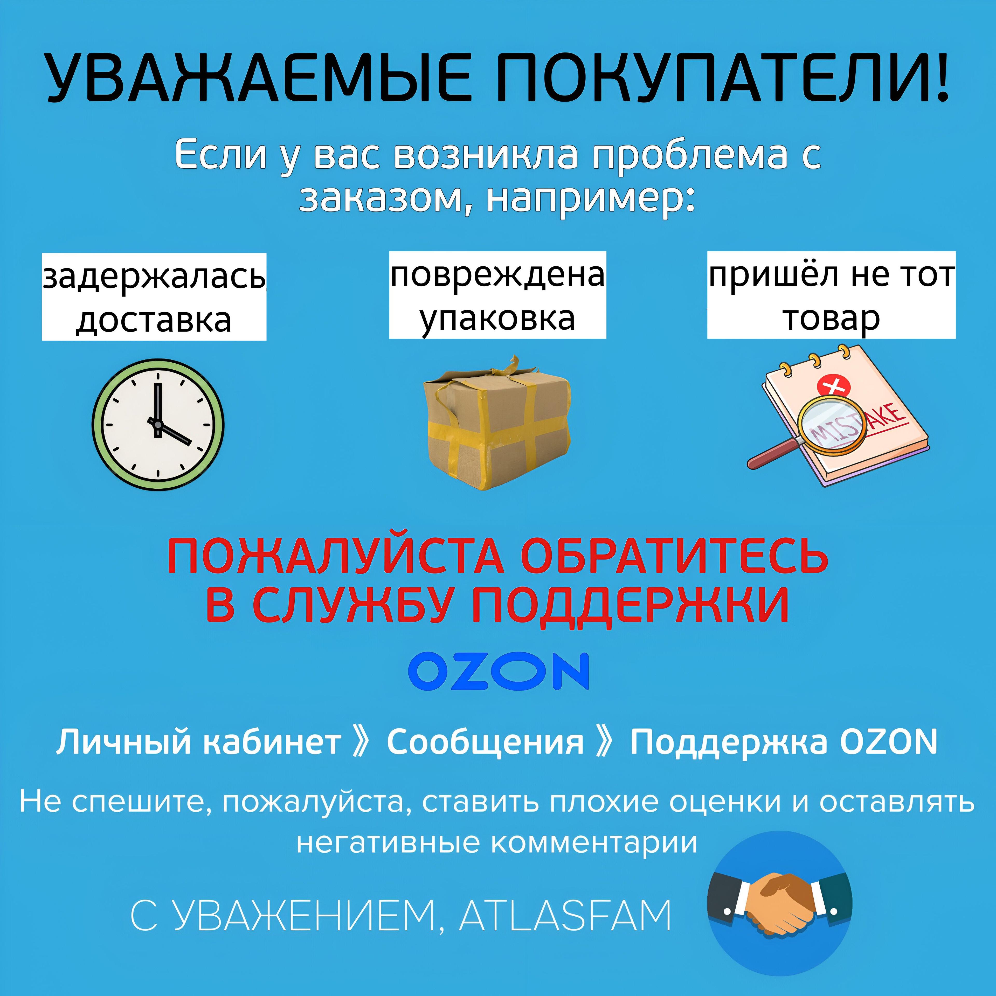 https://cdn1.ozone.ru/s3/multimedia-x/6852248853.jpg