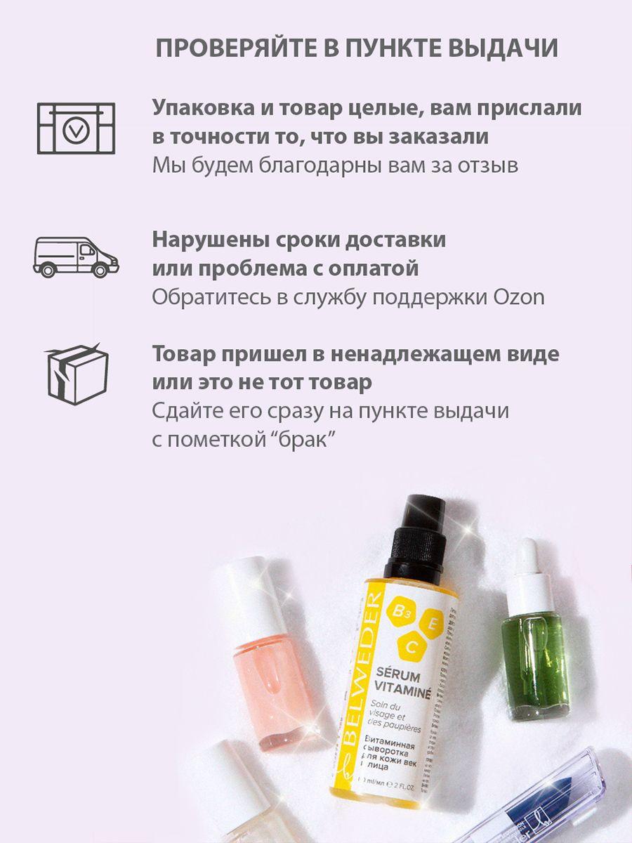 https://cdn1.ozone.ru/s3/multimedia-x/6868250853.jpg