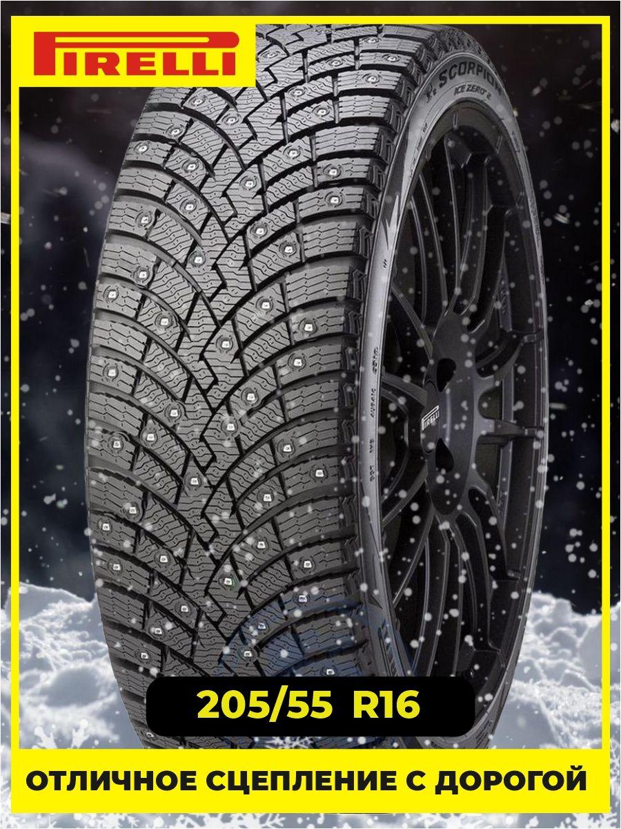 Pirelli Ice Zero 2 Шины  зимние 205/55  R16 94T Шипованные