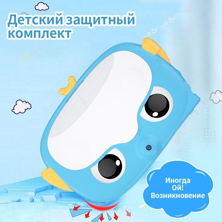 https://cdn1.ozone.ru/s3/multimedia-x/6879360021.jpg