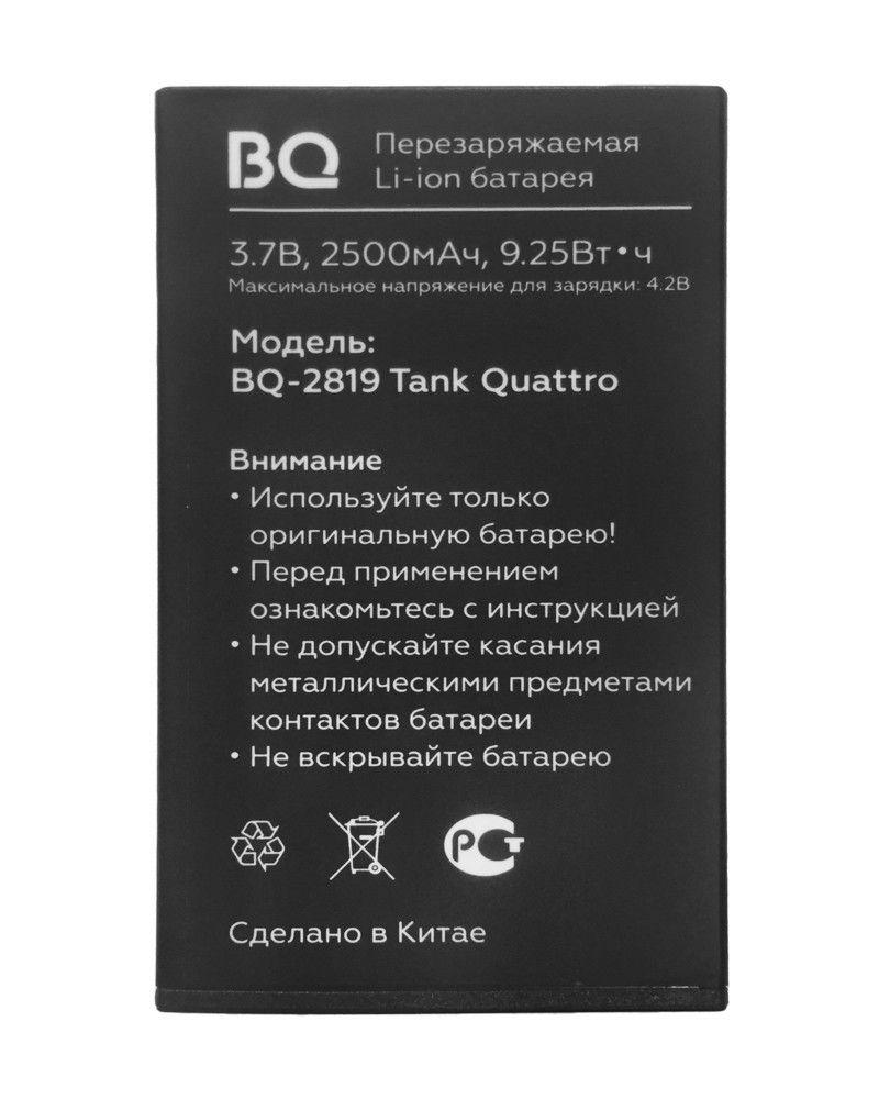 Аккумулятор / батарея для BQ-2819 Tank Quattro