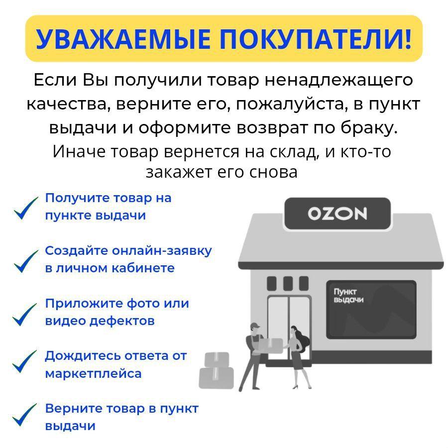 https://cdn1.ozone.ru/s3/multimedia-x/6894675213.jpg