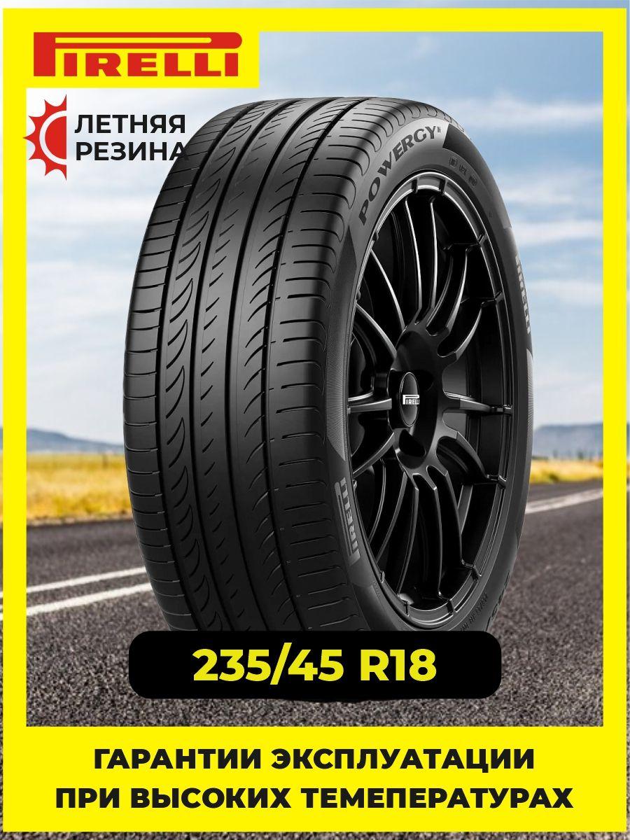 Pirelli Powergy Шины  летние 235/45  R18 98Y