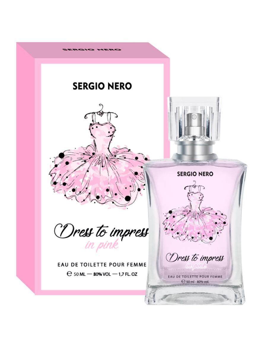 Sergio Nero/ Туалетная вода женская Dress to impress in pink 50мл/Парфюм женский, парфюм,женский, духи, туалетная вода, парфюмерия, для женщин, для девочек, подарок