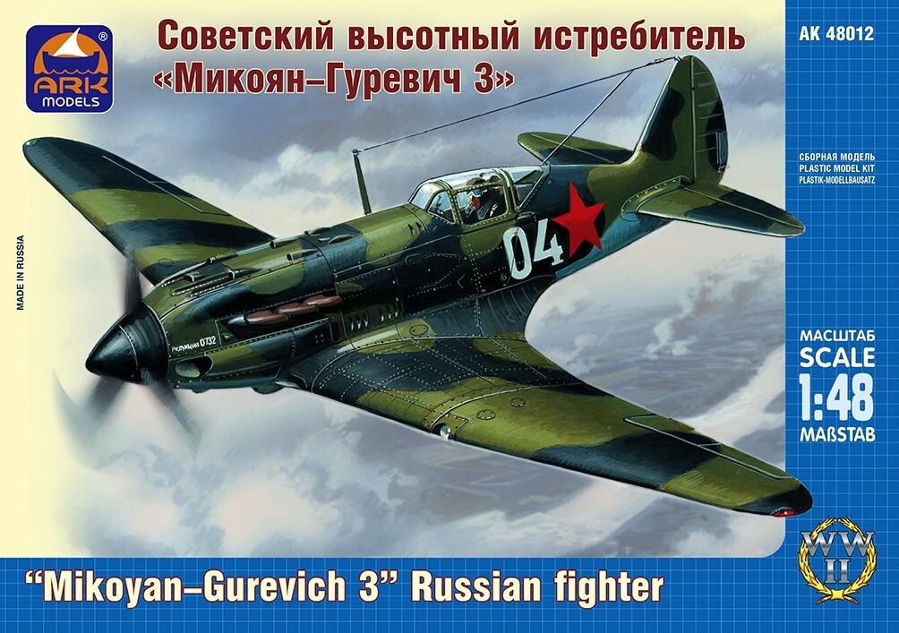 ARK Models Советский высотный истребитель "Микоян-Гуревич 3", 1/48, Сборная модель